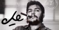 Firma de Che Guevara